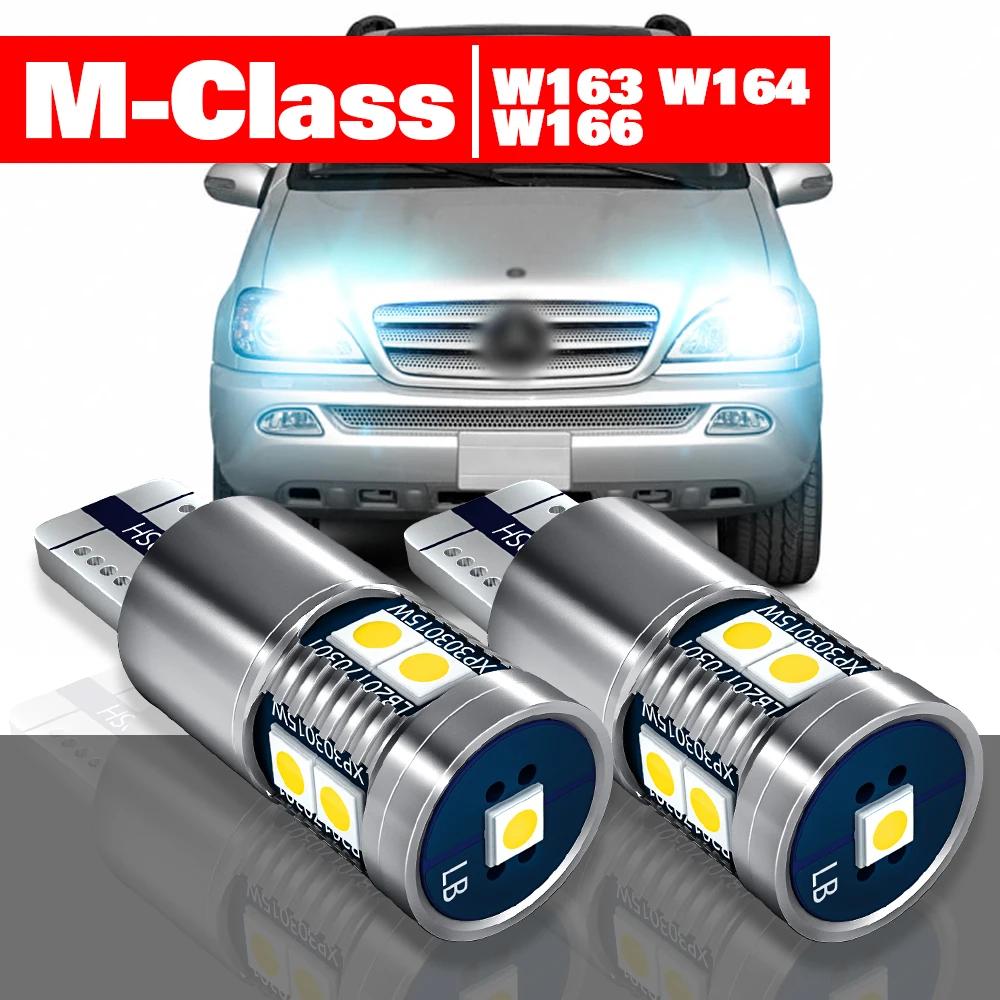 ޸  M Ŭ W163 W164 W166 1998-2015 ׼, LED   Ŭ , 2010 2011 2012 2013 2014, 2 